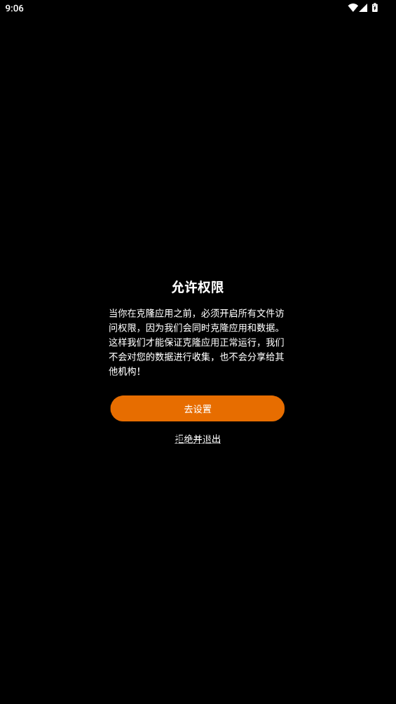 °汾v3.1.2ͼ0