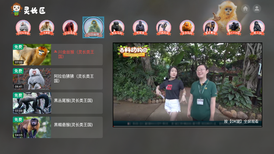 ٿƶ԰appv2.8.1343ͼ0