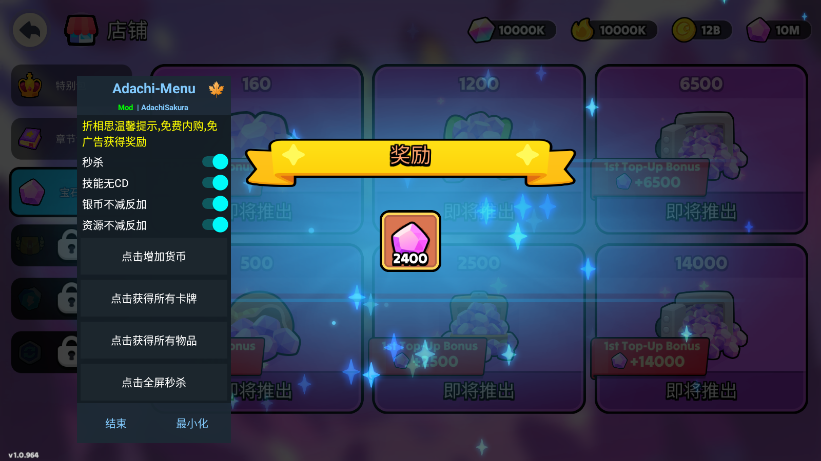 ҹĻ߾ò˵v1.0.964 İͼ1