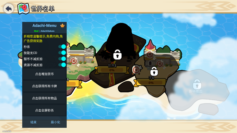 ҹĻ߾ò˵v1.0.964 İͼ0