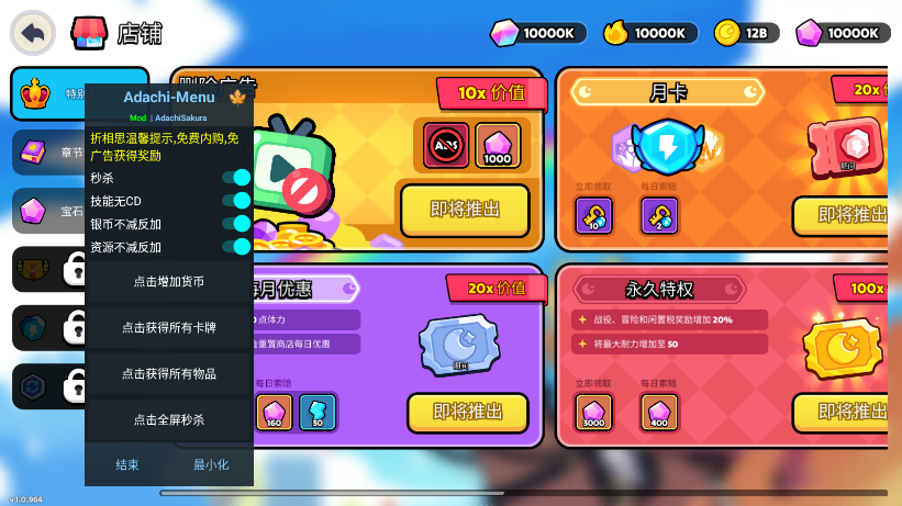 ҹĻ߾ò˵v1.0.964 İͼ2