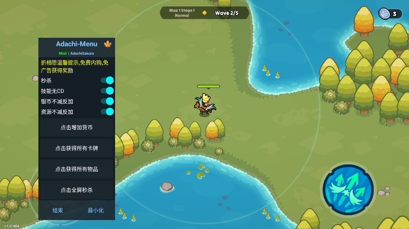 ҹĻ߾ò˵v1.0.964 İͼ6