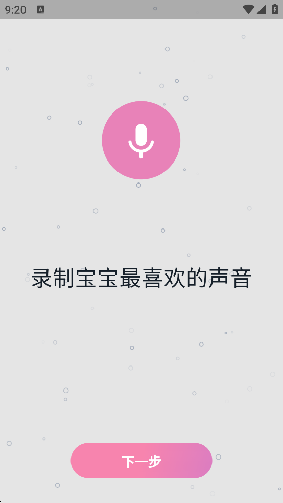 Whispyappv2.4.5ͼ1
