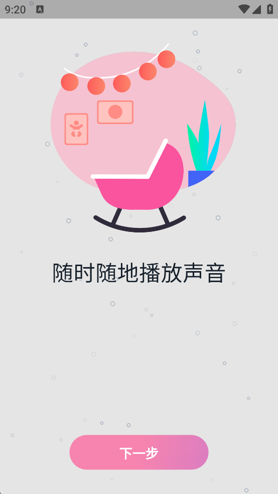 Whispyappv2.4.5ͼ3