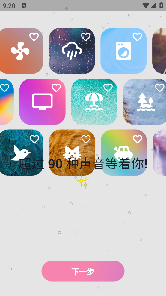 Whispyappv2.4.5ͼ0