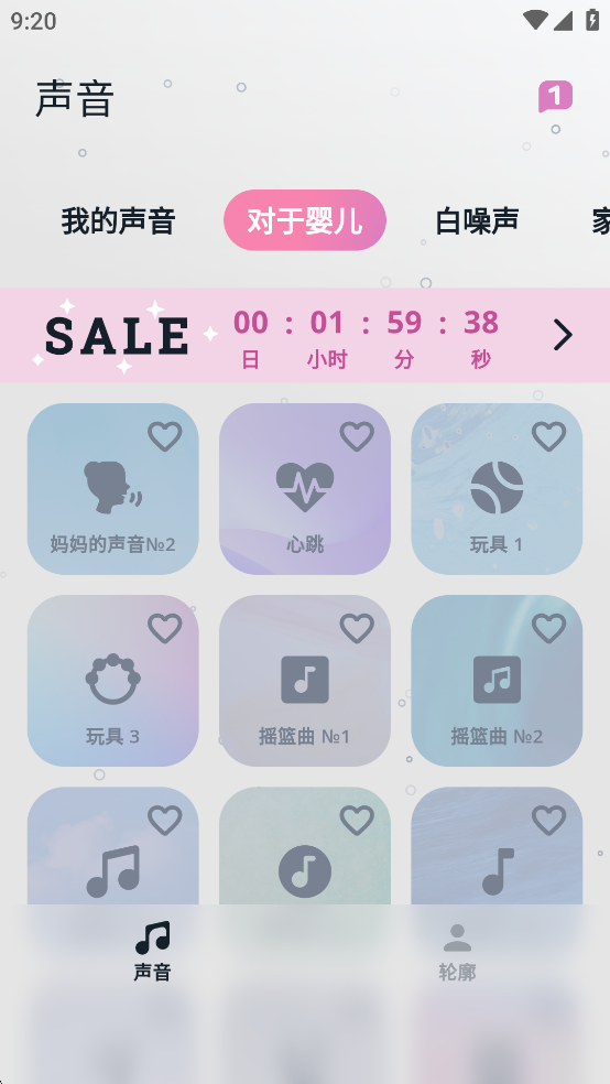 Whispyappv2.4.5ͼ4