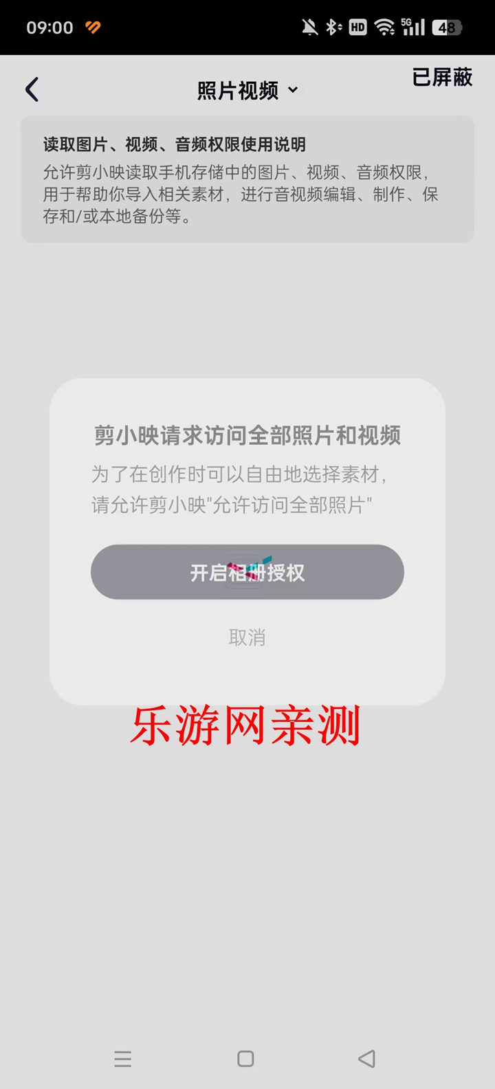 Сӳappٷv1.0.1 ׿ͼ1