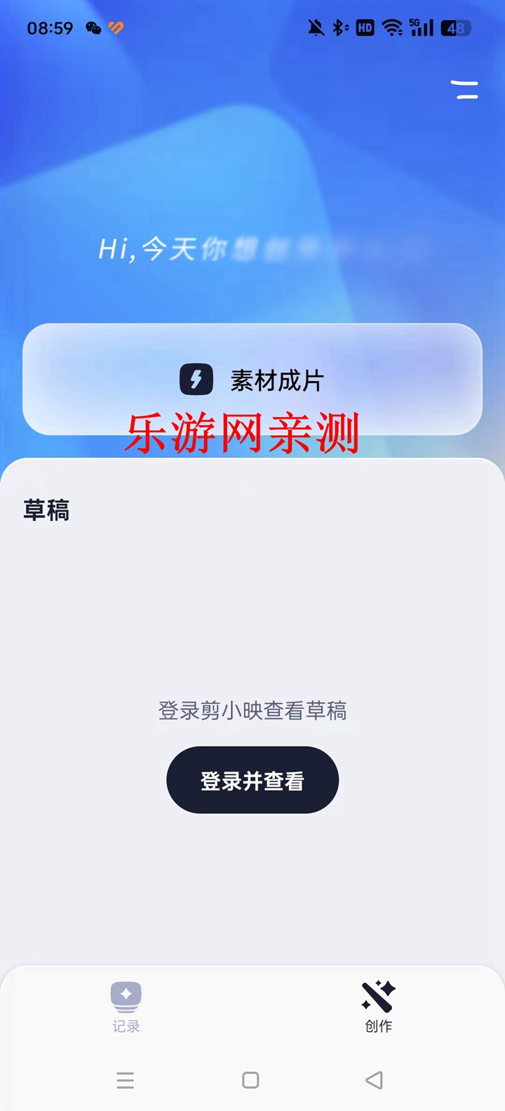 Сӳappٷv1.0.1 ׿ͼ3