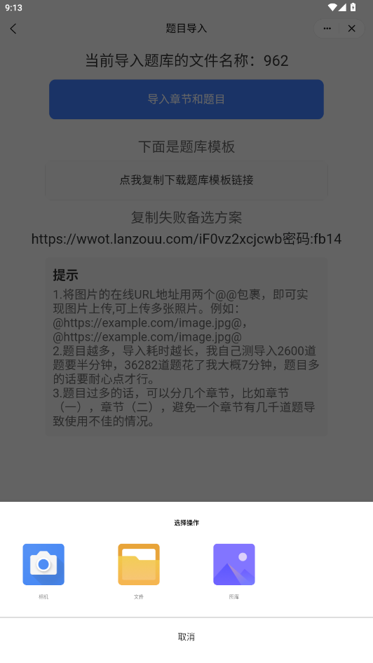 С򼯹appv1.0.0 °ͼ0