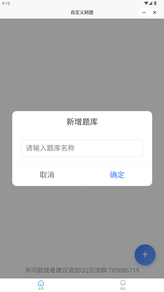 С򼯹appv1.0.0 °ͼ2