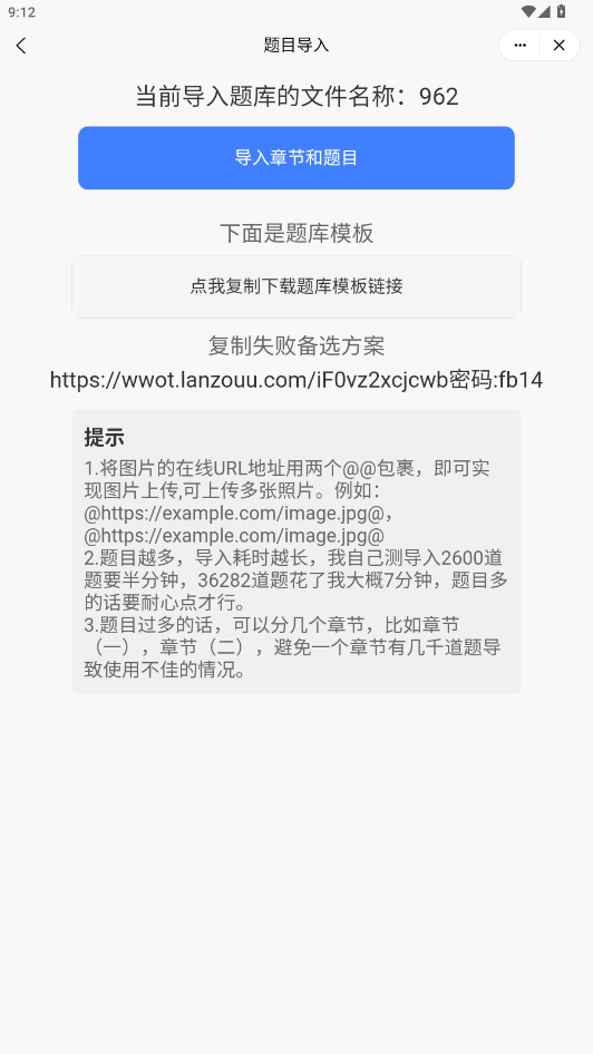 С򼯹appv1.0.0 °ͼ1