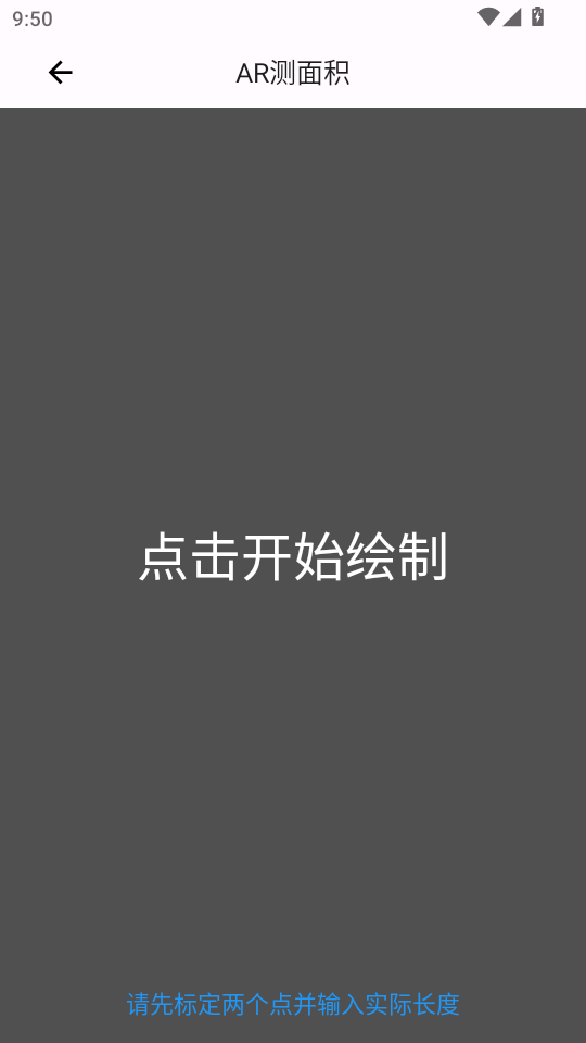 ܳӲappv1.0.2ͼ4