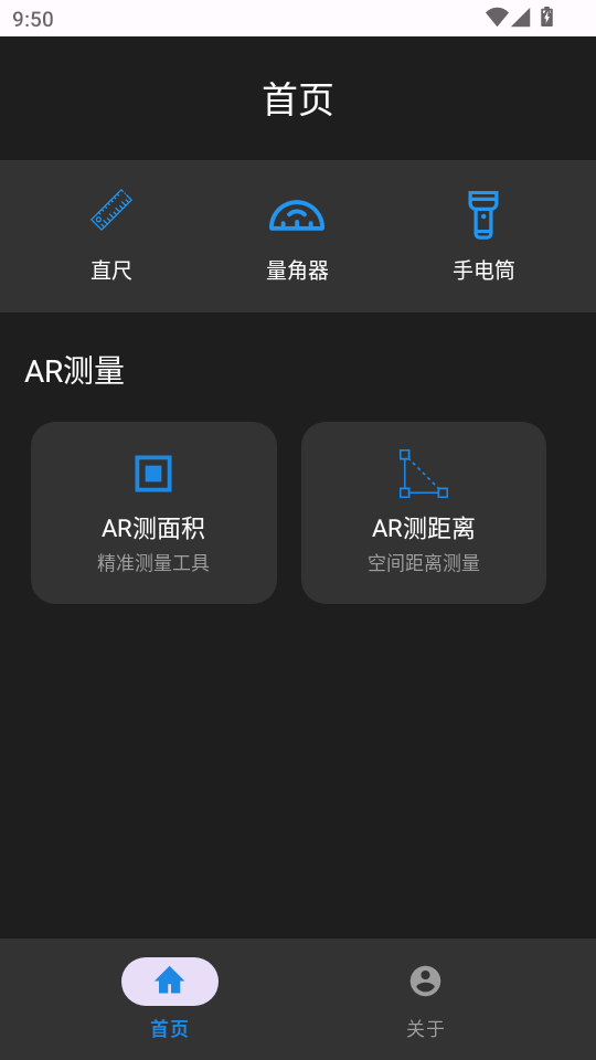ܳӲappv1.0.2ͼ0