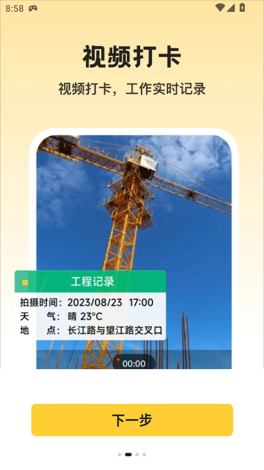 ˮӡappv1.0.1ͼ1