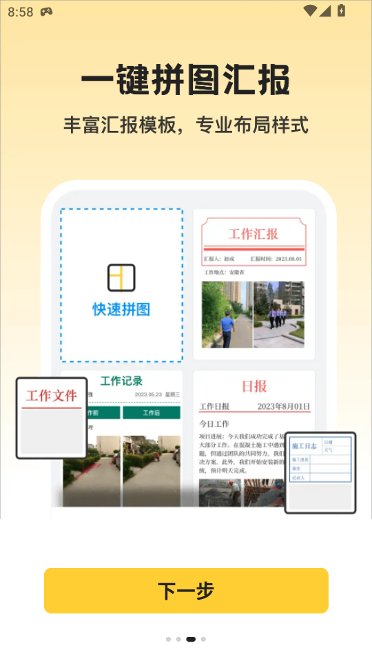 ˮӡappv1.0.1ͼ2