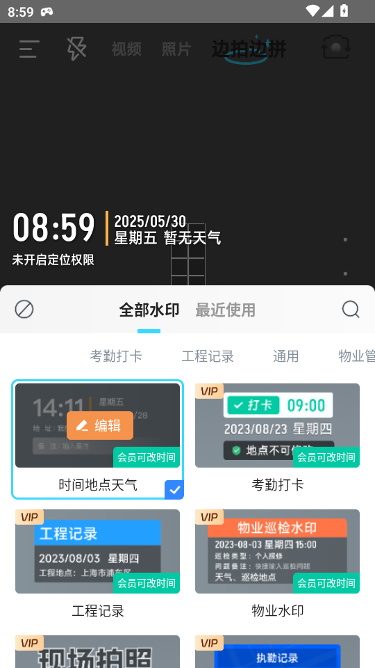 ˮӡappv1.0.1ͼ5