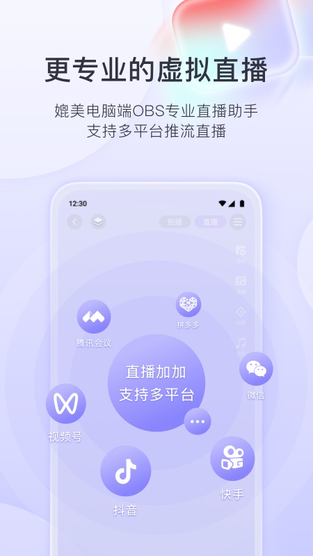 ֱӼappv9.0.9ͼ0