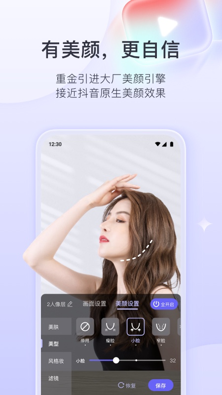 ֱӼappv9.0.9ͼ2