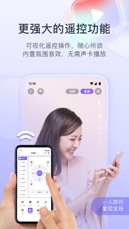 ֱӼappv9.0.9ͼ1