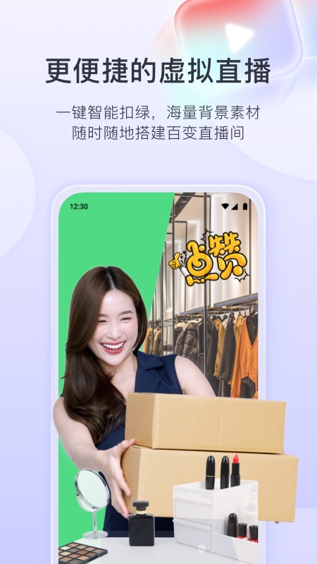 ֱӼappv9.0.9ͼ3
