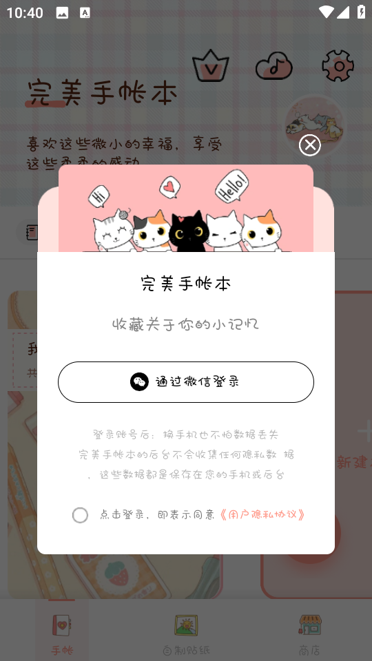 ʱappv1.11.0ͼ2