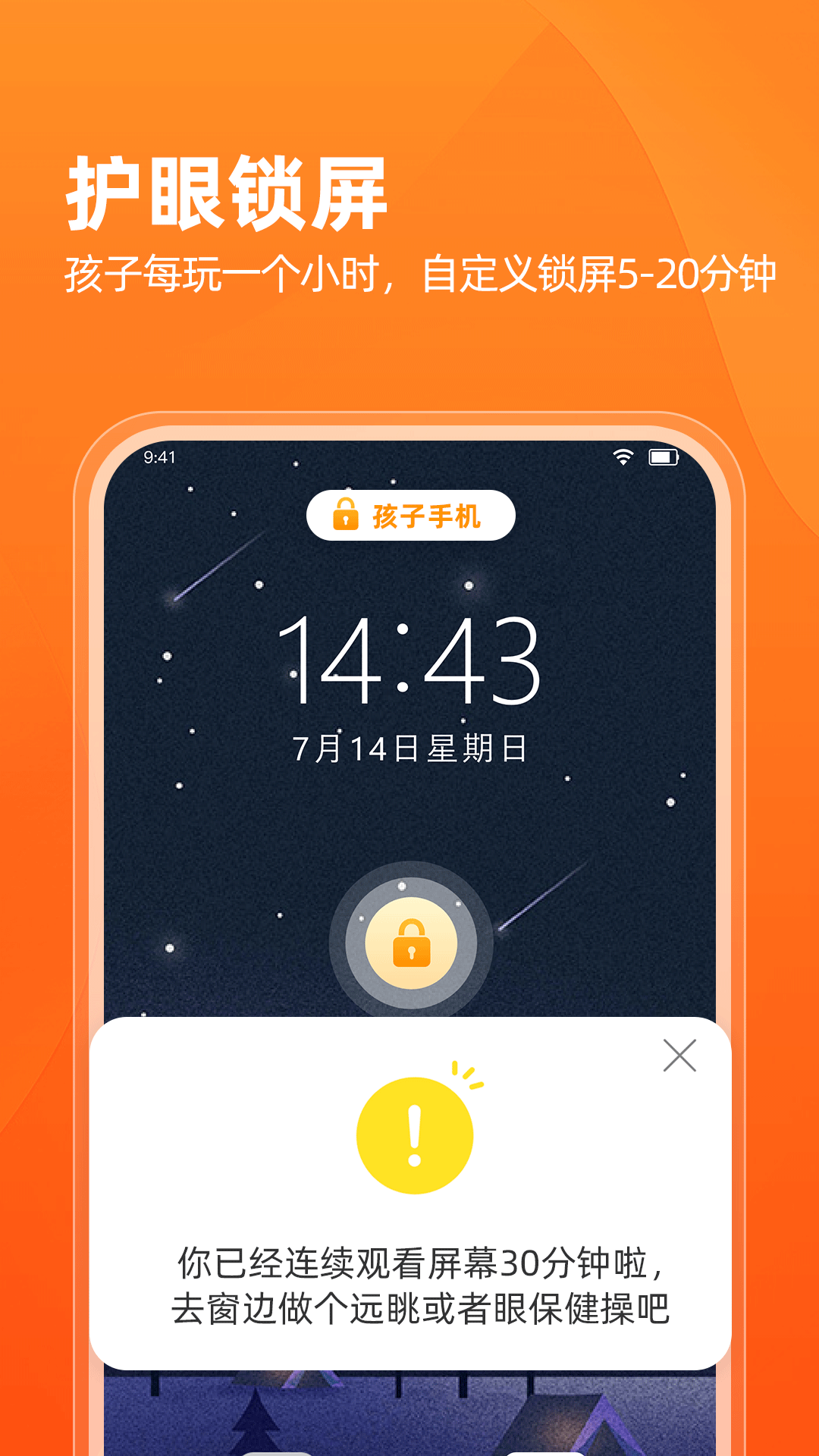 ҳv4.3.4ͼ1