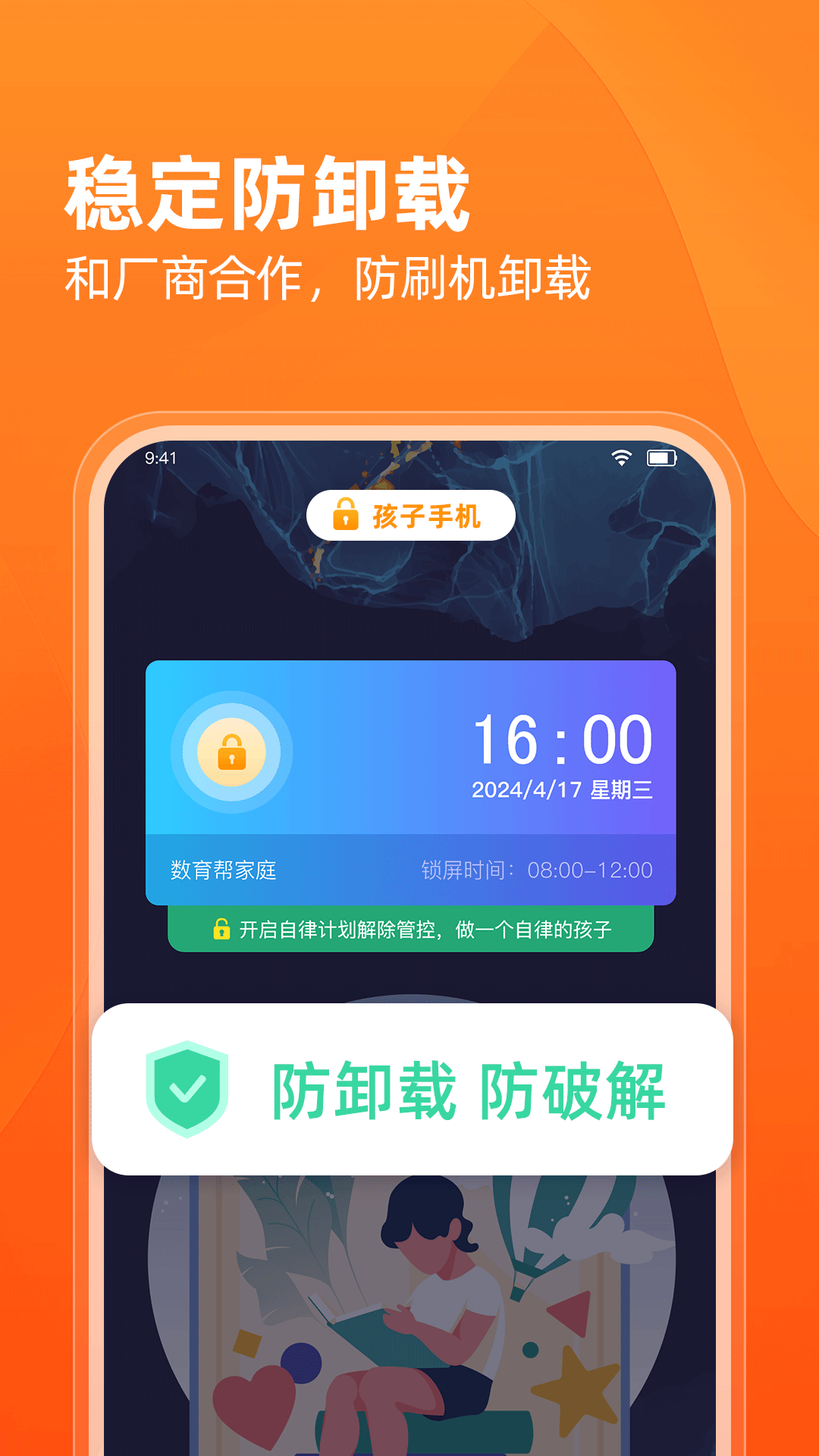 ҳv4.3.4ͼ2