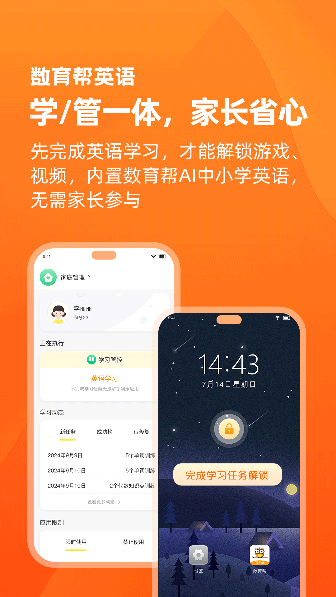 ҳv4.3.4ͼ3