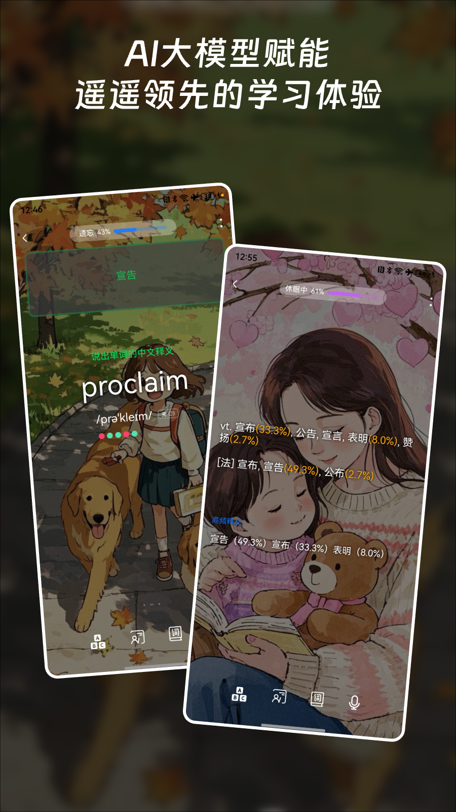 ʿ鱳appv3.4.0ͼ2