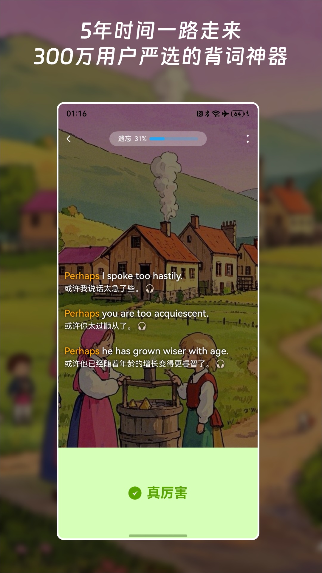 ʿ鱳appv3.4.0ͼ0