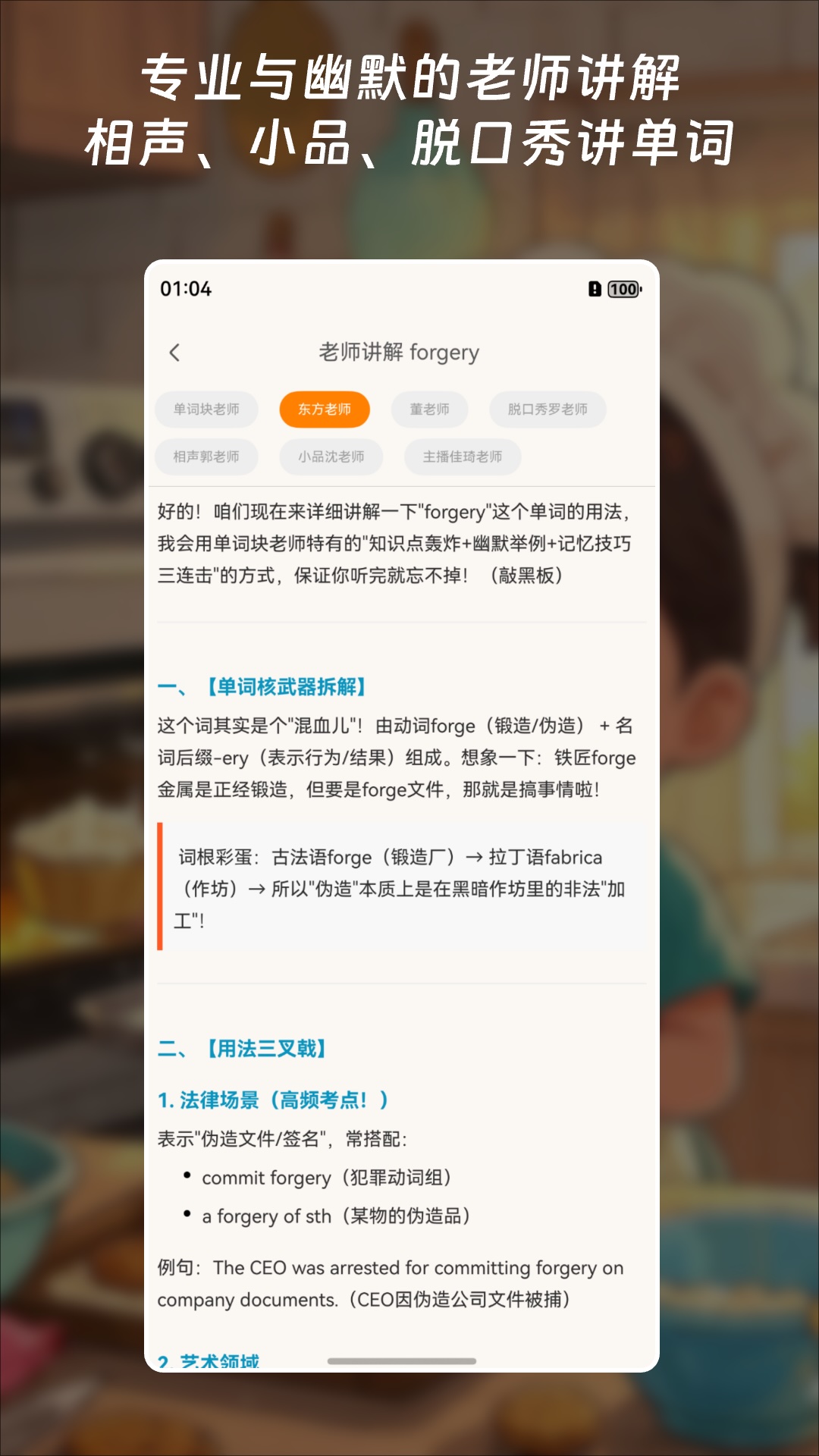 ʿ鱳appv3.4.0ͼ1