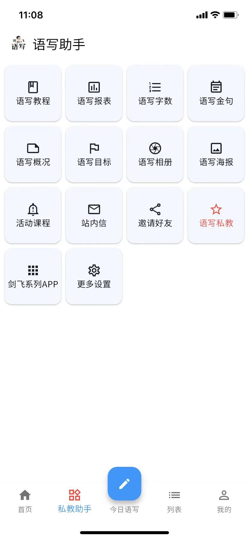 дappv2.5.19 °ͼ3