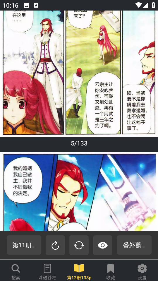 ٷv1.2.0؈D3
