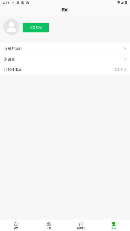 proMv2.3.5 °؈D2