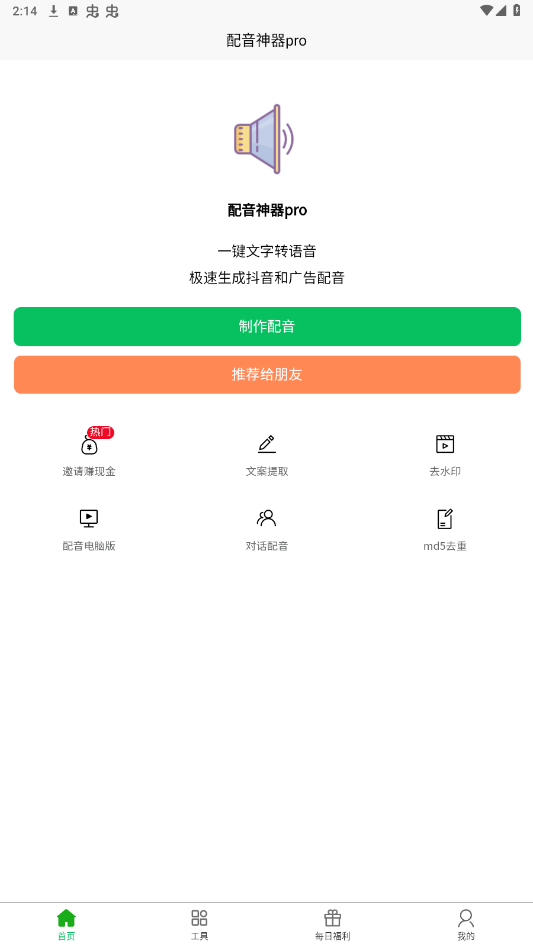proMv2.3.5 °؈D0