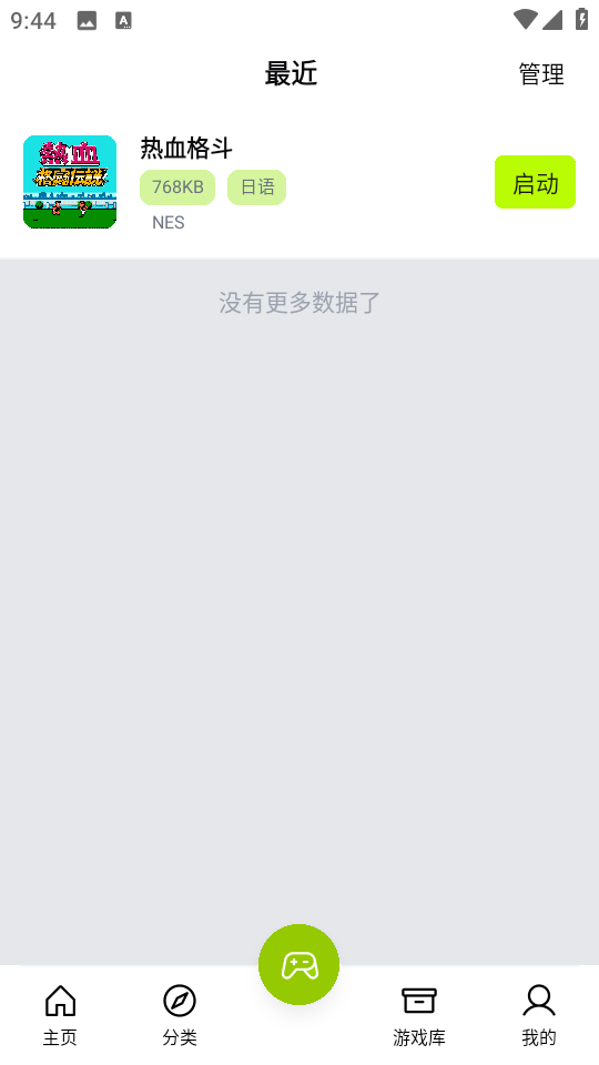 ģٷv1.0.3ͼ3