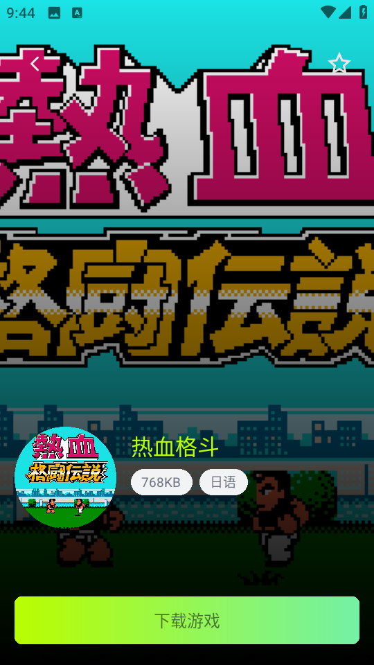 ģٷv1.0.3ͼ2