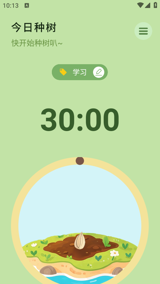 ѧϰٷv1.0.4ͼ0