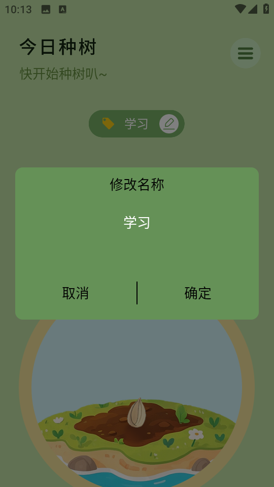 ѧϰٷv1.0.4ͼ2