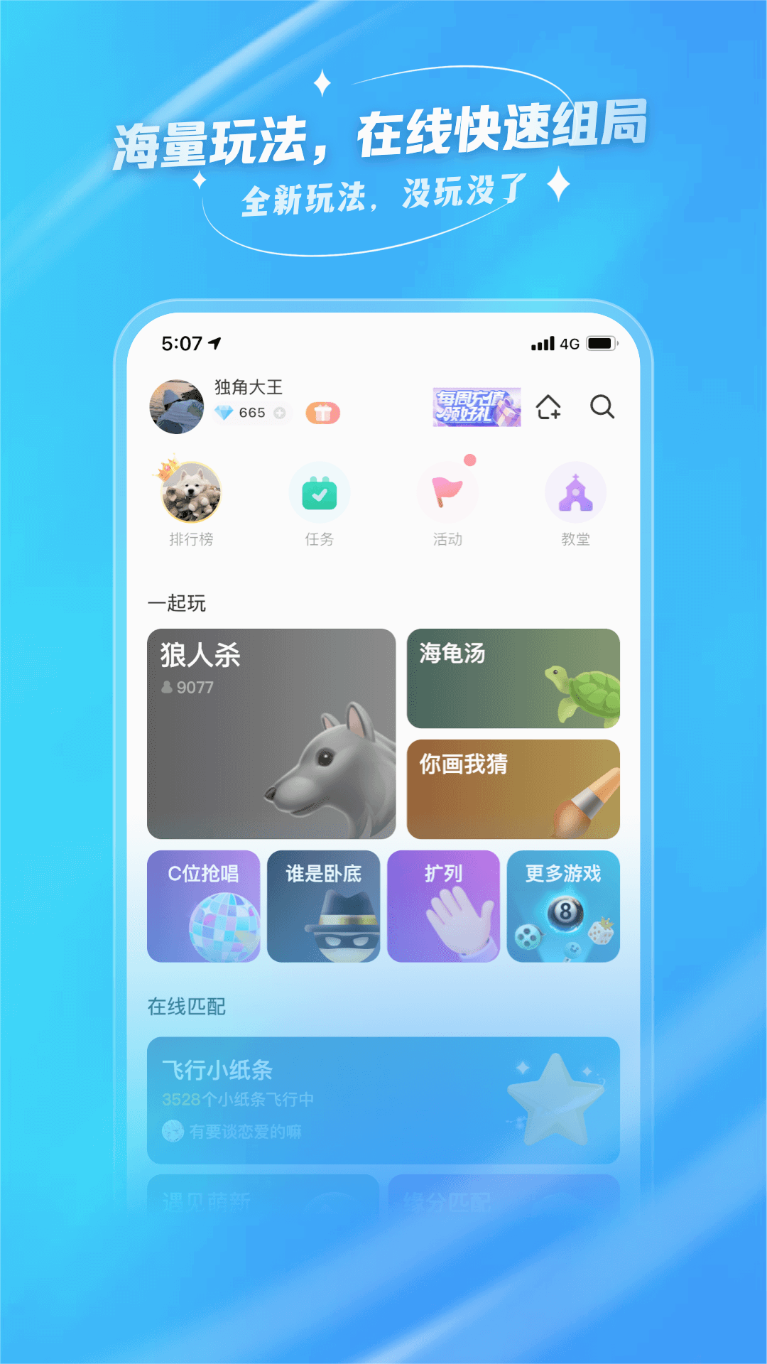 ȥ°v1.6.0.1ͼ1