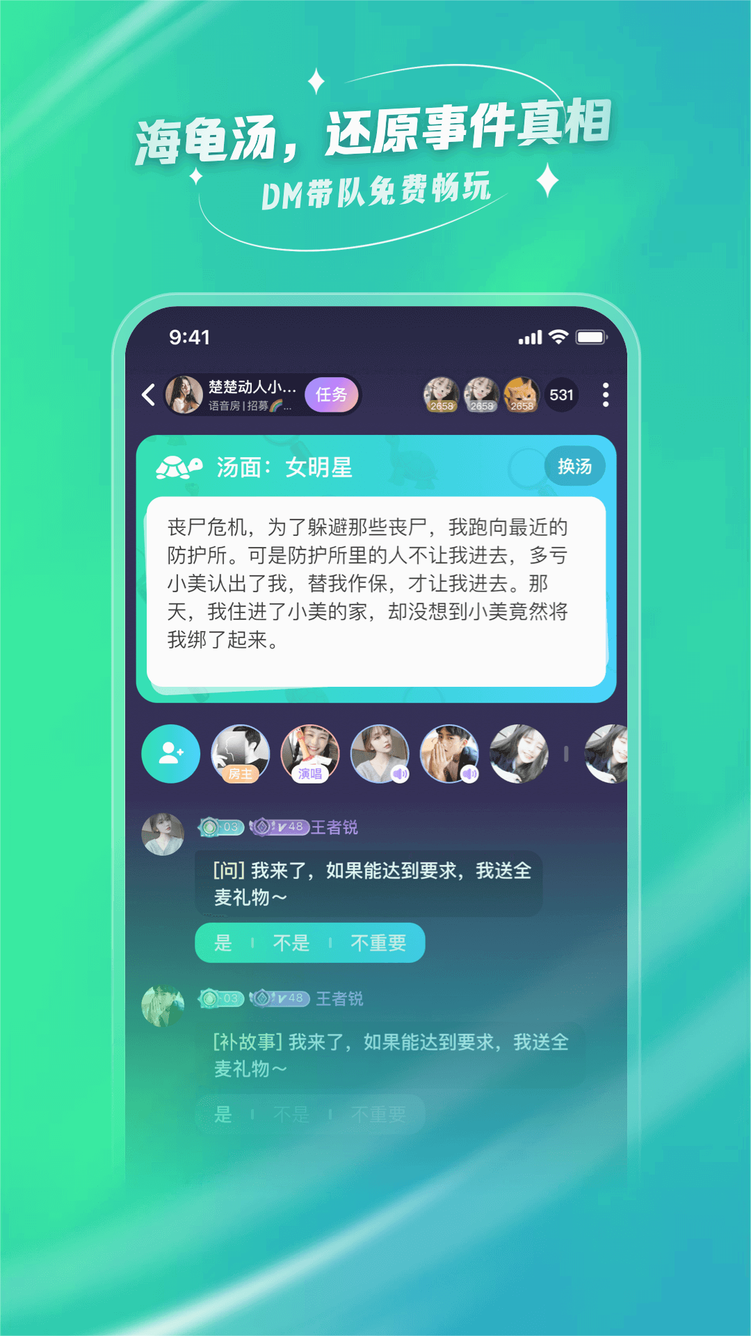ȥ°v1.6.0.1ͼ3