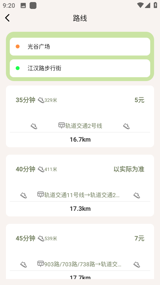 Ȥйٷv1.0.0ͼ2