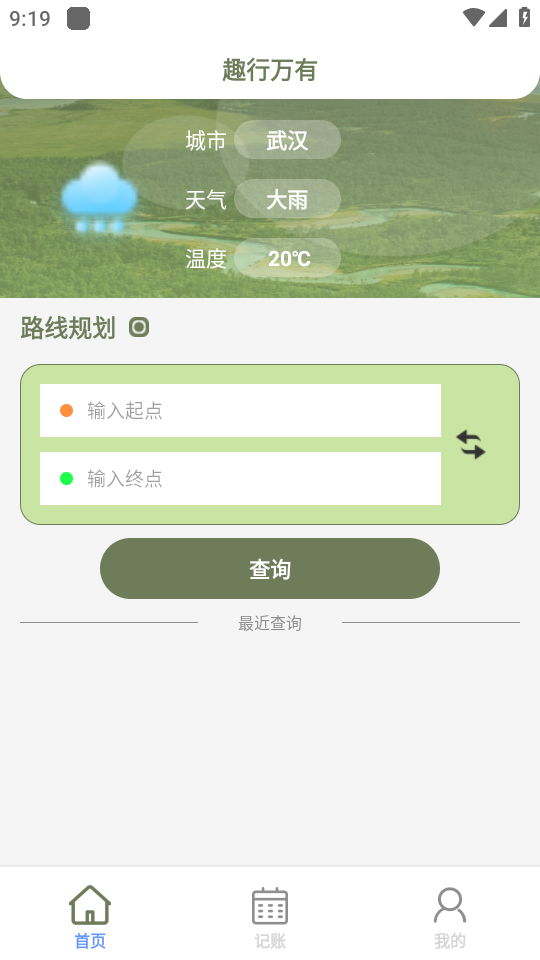 Ȥйٷv1.0.0ͼ0