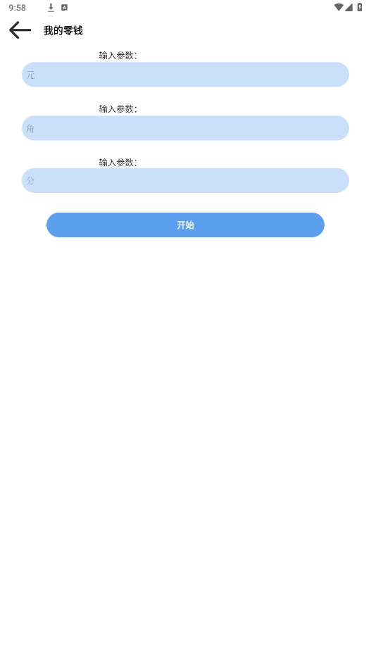 װ԰v1.0beta4 °ͼ1