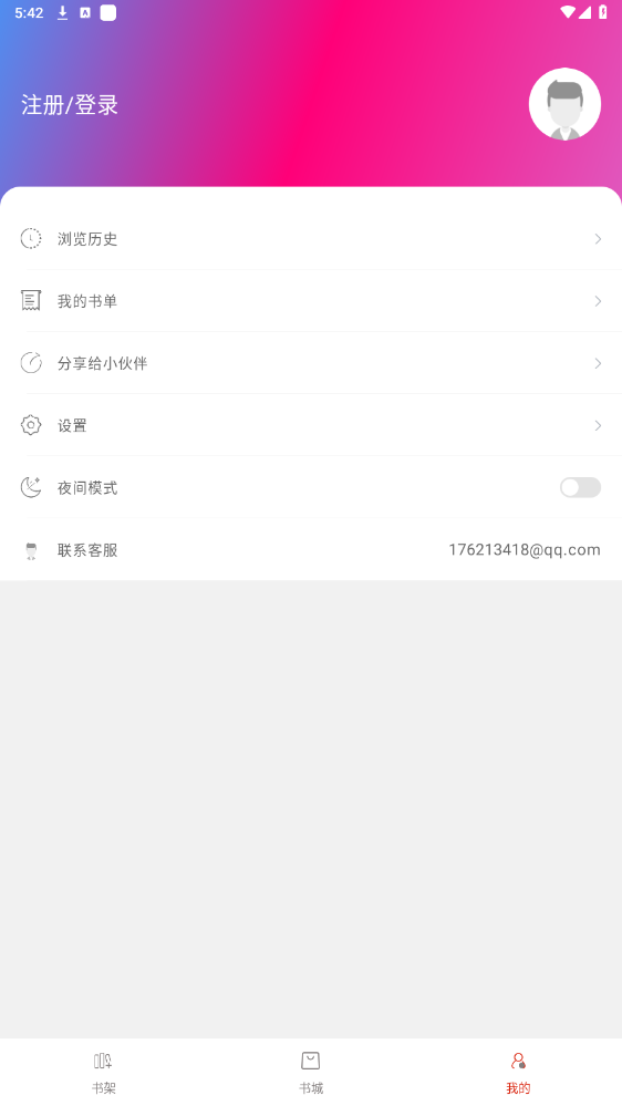 ׷׷xappv1.5.6 °؈D2