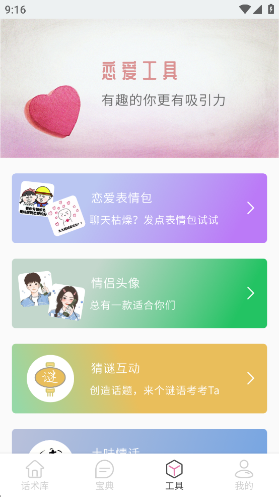 컰appv1.8.0ͼ1