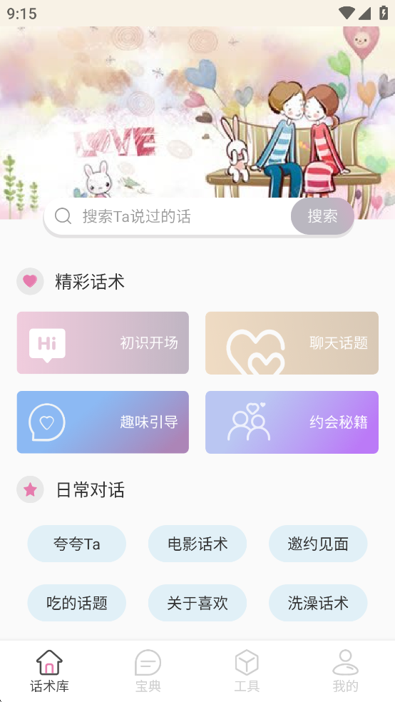 컰appv1.8.0ͼ0