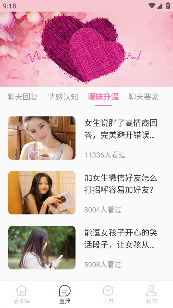 컰appv1.8.0ͼ4