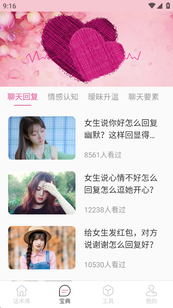 컰appv1.8.0ͼ3