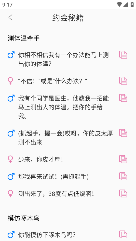 컰appv1.8.0ͼ2